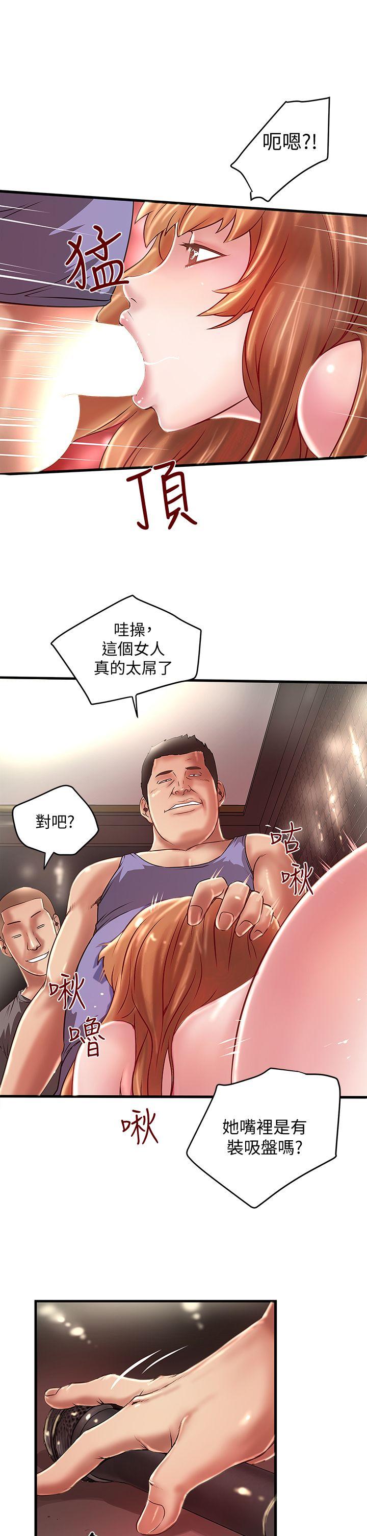 [韩国漫画] 下女 剧情,熟女人妻,巨乳大奶#[40P]-26