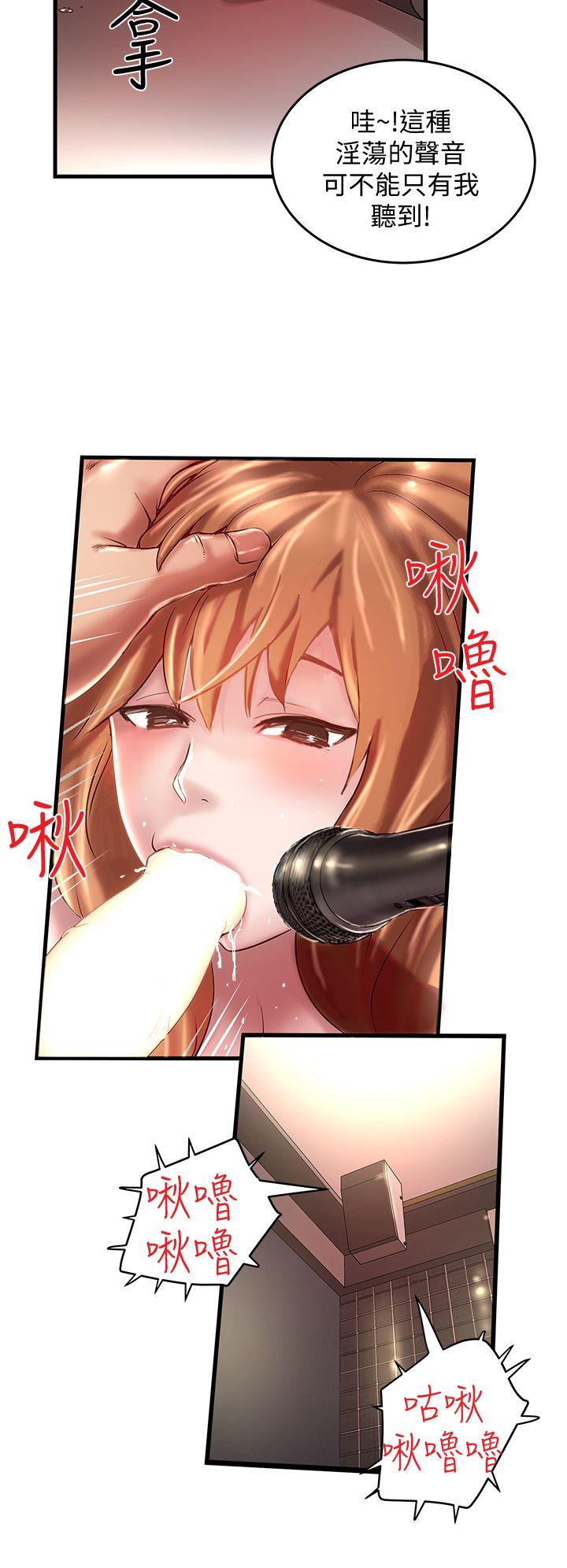 [韩国漫画] 下女 剧情,熟女人妻,巨乳大奶#[40P]-27
