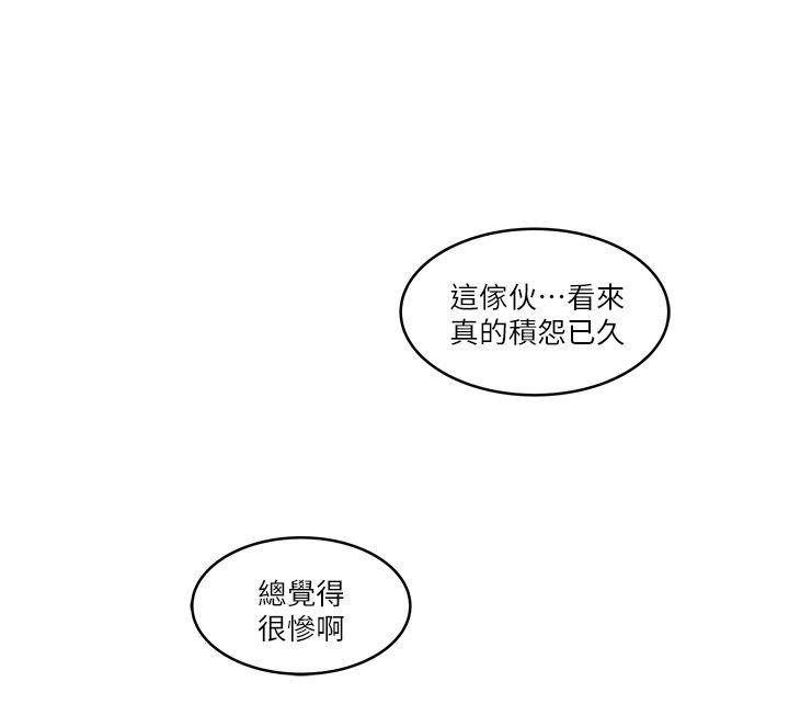 [韩国漫画] 下女 剧情,熟女人妻,巨乳大奶#[40P]-3