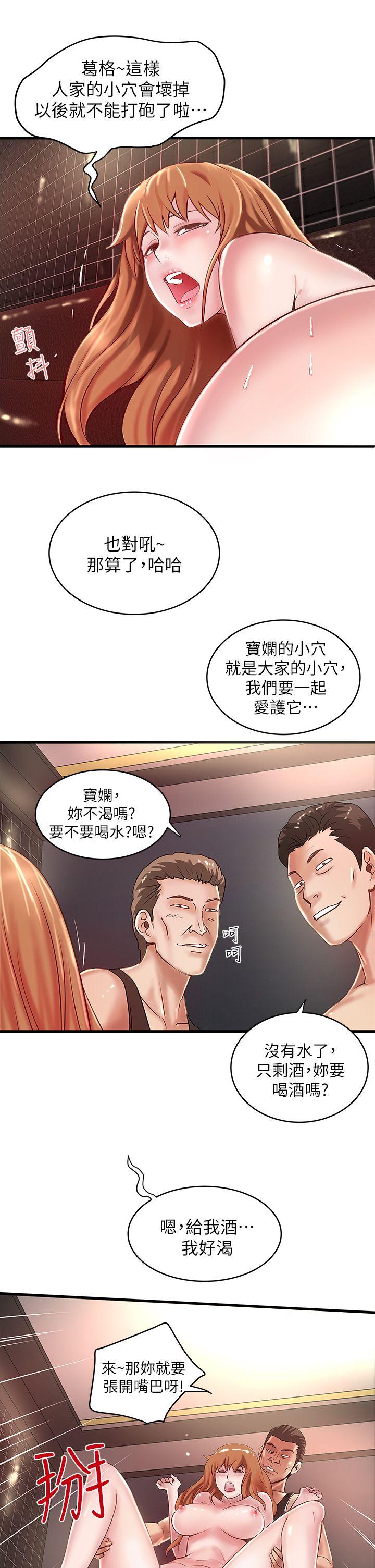 [韩国漫画] 下女 剧情,熟女人妻,巨乳大奶#[40P]-30