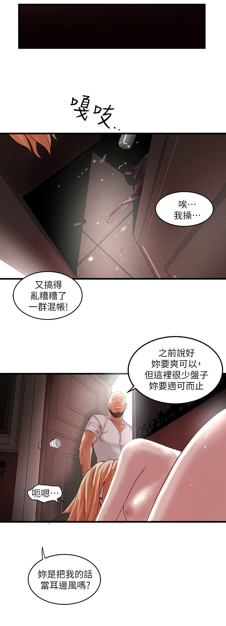[韩国漫画] 下女 剧情,熟女人妻,巨乳大奶#[40P]-37