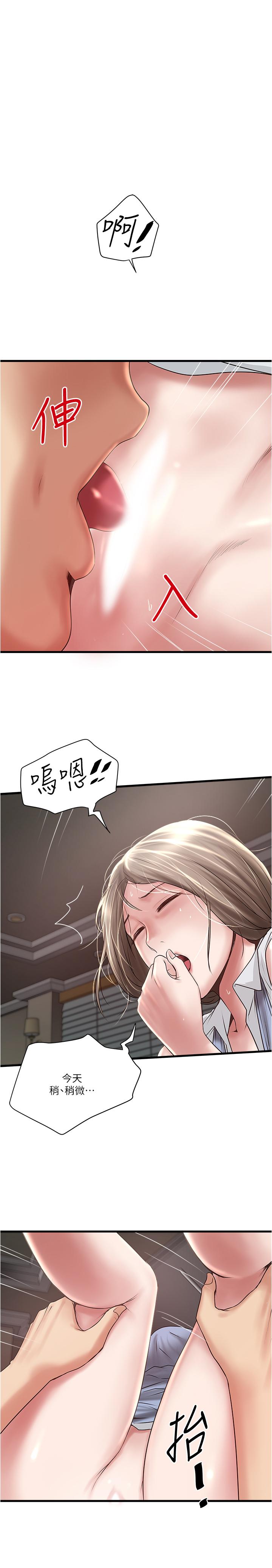 [韩国漫画] 下女 剧情,熟女人妻,巨乳大奶#[29P]-1