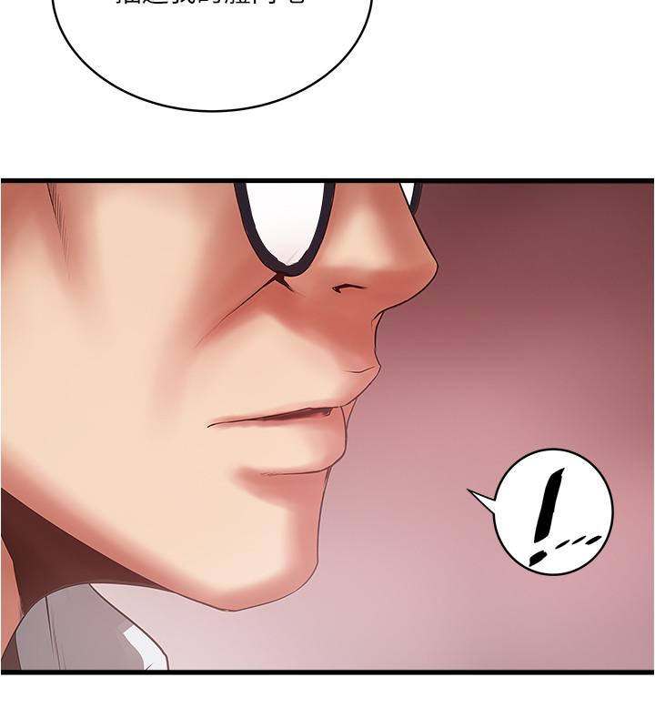 [韩国漫画] 下女 剧情,熟女人妻,巨乳大奶#[29P]-12