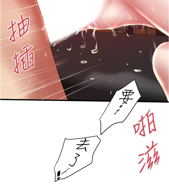 [韩国漫画] 下女 剧情,熟女人妻,巨乳大奶#[29P]-14