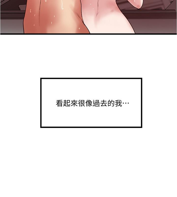 [韩国漫画] 下女 剧情,熟女人妻,巨乳大奶#[29P]-18