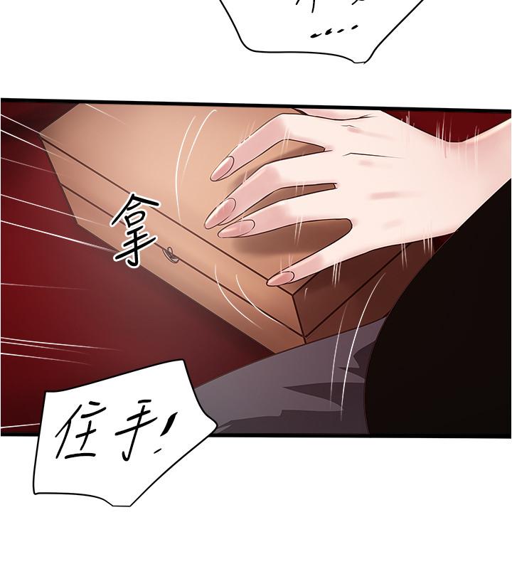 [韩国漫画] 下女 剧情,熟女人妻,巨乳大奶#[29P]-26