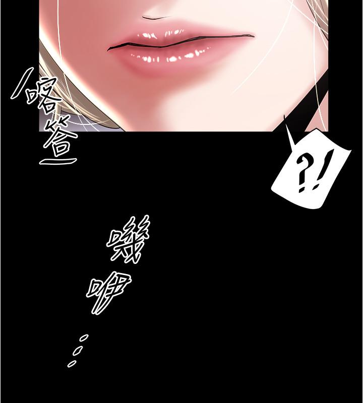 [韩国漫画] 下女 剧情,熟女人妻,巨乳大奶#[29P]-5