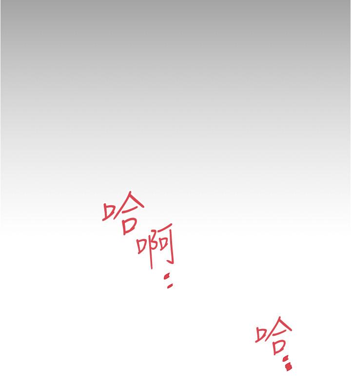 [韩国漫画] 下女 剧情,熟女人妻,巨乳大奶#[29P]-8