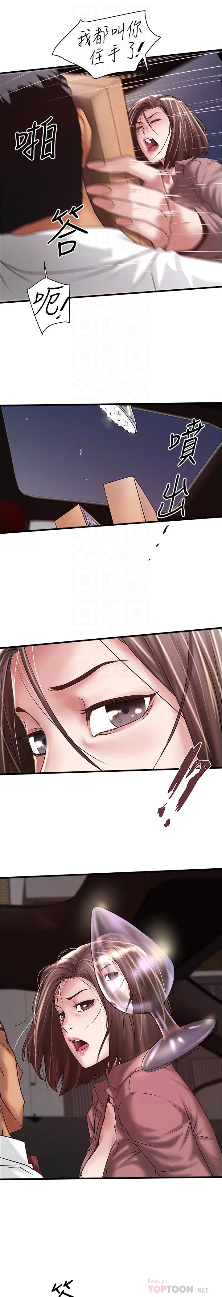 [韩国漫画] 下女 剧情,熟女人妻,巨乳大奶#[22P]-4