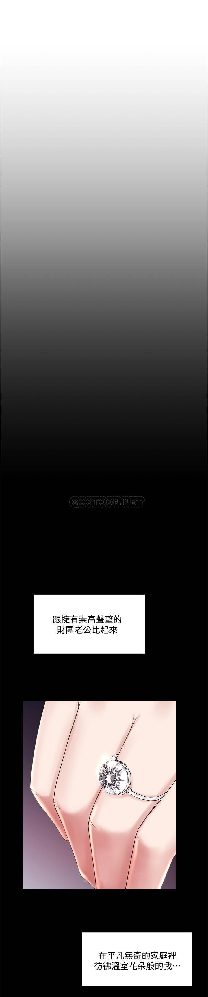 [韩国漫画] 下女 剧情,熟女人妻,巨乳大奶#[31P]-1