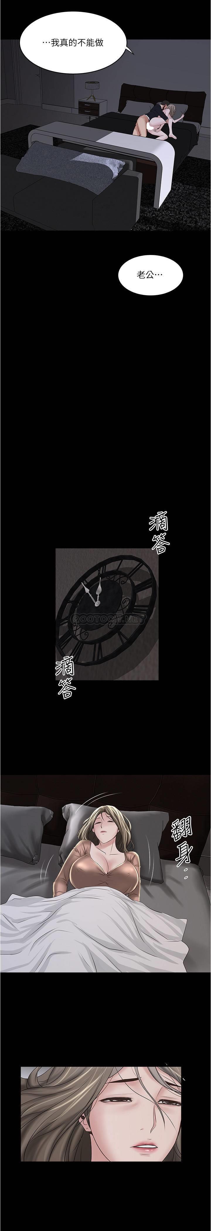 [韩国漫画] 下女 剧情,熟女人妻,巨乳大奶#[31P]-26