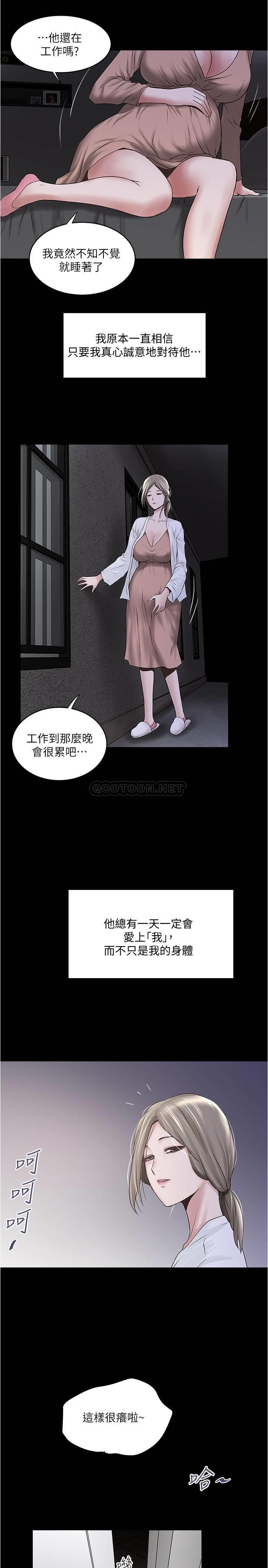 [韩国漫画] 下女 剧情,熟女人妻,巨乳大奶#[31P]-28