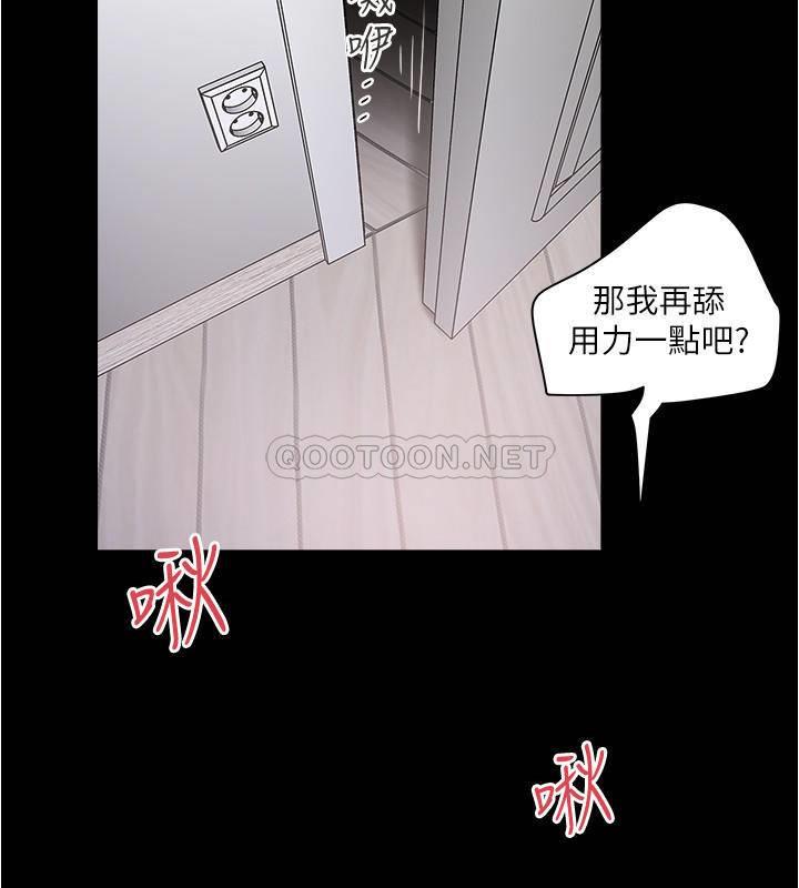 [韩国漫画] 下女 剧情,熟女人妻,巨乳大奶#[31P]-29