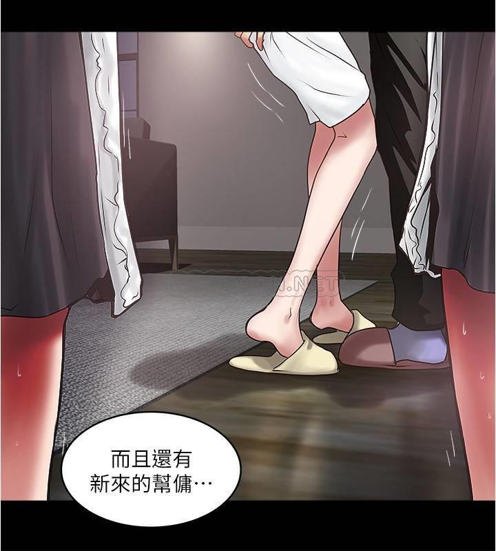 [韩国漫画] 下女 剧情,熟女人妻,巨乳大奶#[31P]-5