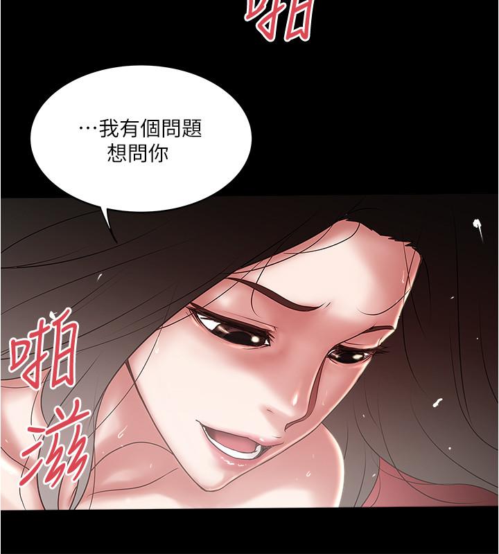 [韩国漫画] 下女 剧情,熟女人妻,巨乳大奶#[31P]-17