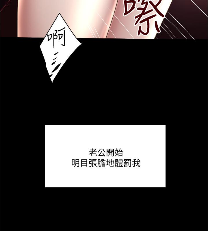 [韩国漫画] 下女 剧情,熟女人妻,巨乳大奶#[31P]-21
