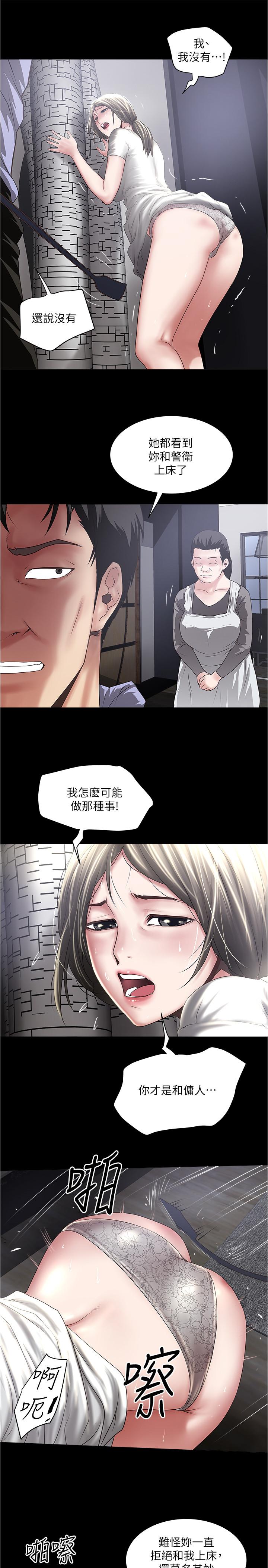 [韩国漫画] 下女 剧情,熟女人妻,巨乳大奶#[31P]-22
