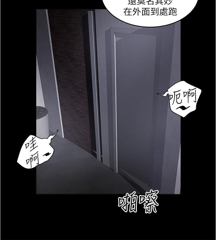 [韩国漫画] 下女 剧情,熟女人妻,巨乳大奶#[31P]-23