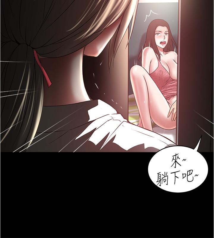 [韩国漫画] 下女 剧情,熟女人妻,巨乳大奶#[31P]-5