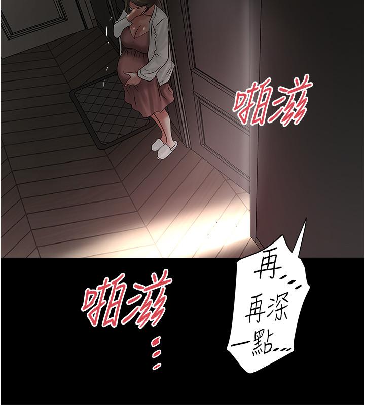 [韩国漫画] 下女 剧情,熟女人妻,巨乳大奶#[31P]-9