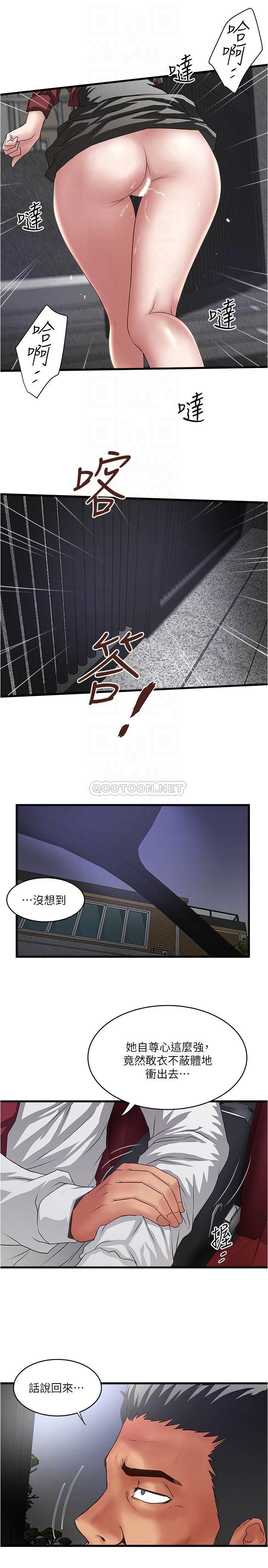 [韩国漫画] 下女 剧情,熟女人妻,巨乳大奶#[30P]-10