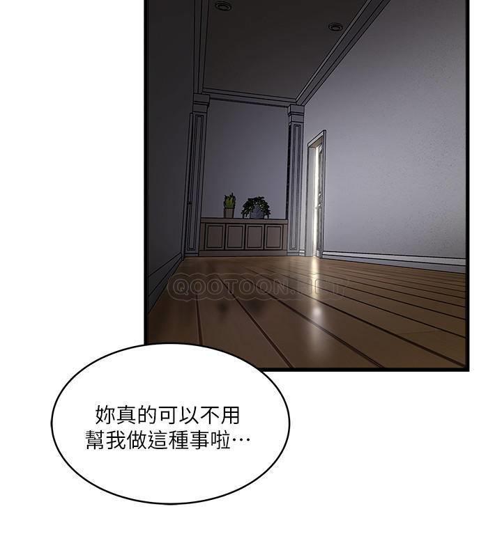[韩国漫画] 下女 剧情,熟女人妻,巨乳大奶#[30P]-12