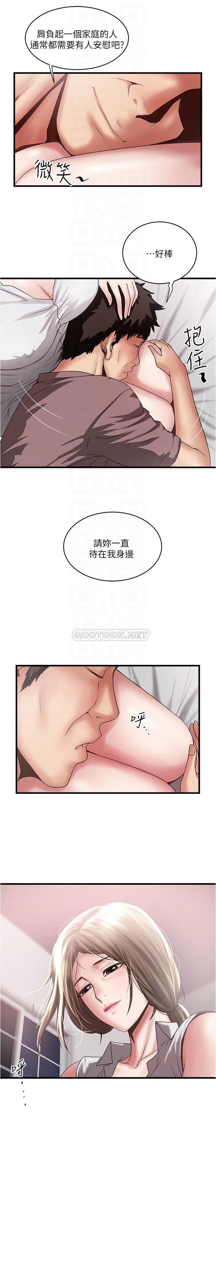 [韩国漫画] 下女 剧情,熟女人妻,巨乳大奶#[30P]-15