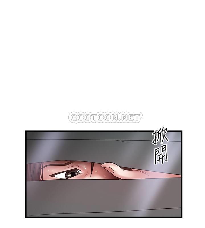 [韩国漫画] 下女 剧情,熟女人妻,巨乳大奶#[30P]-16