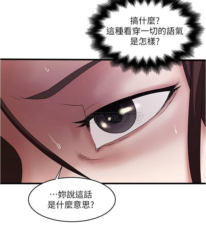 [韩国漫画] 下女 剧情,熟女人妻,巨乳大奶#[30P]-18
