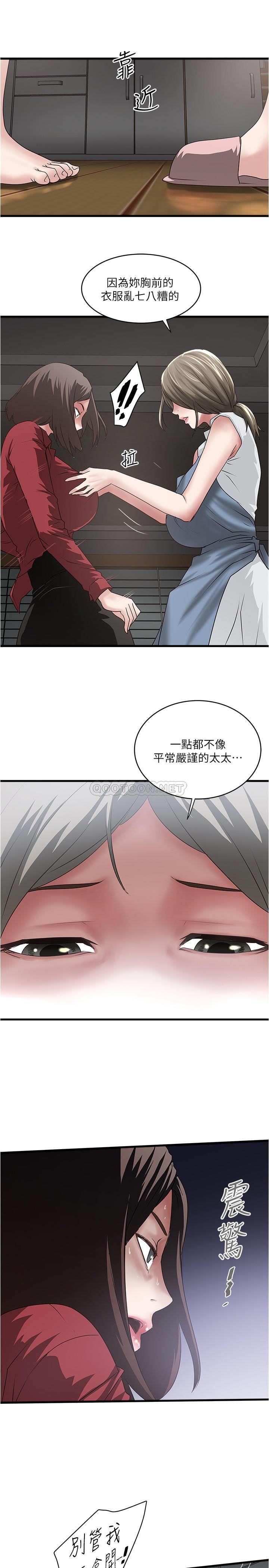 [韩国漫画] 下女 剧情,熟女人妻,巨乳大奶#[30P]-19