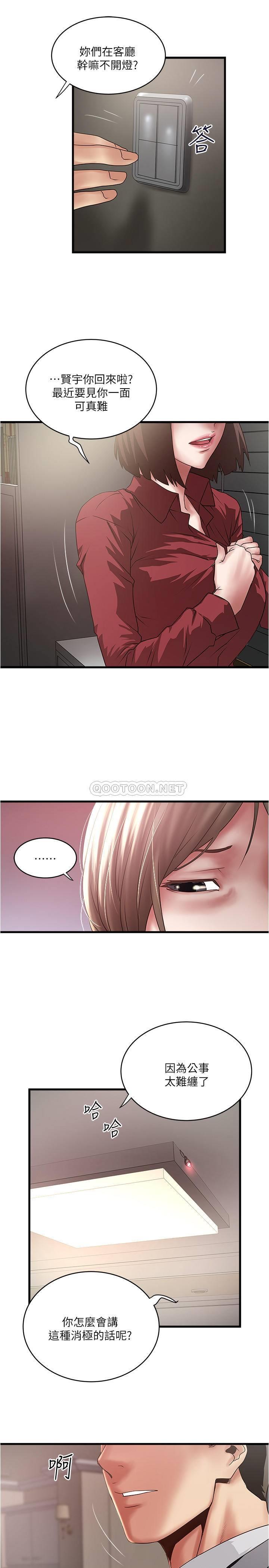 [韩国漫画] 下女 剧情,熟女人妻,巨乳大奶#[30P]-23