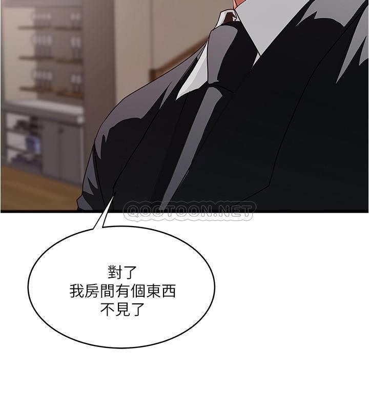 [韩国漫画] 下女 剧情,熟女人妻,巨乳大奶#[30P]-24