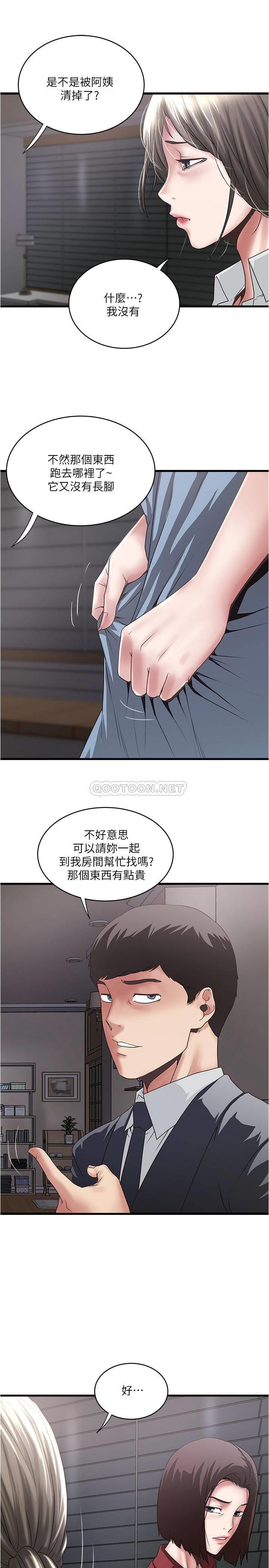 [韩国漫画] 下女 剧情,熟女人妻,巨乳大奶#[30P]-25