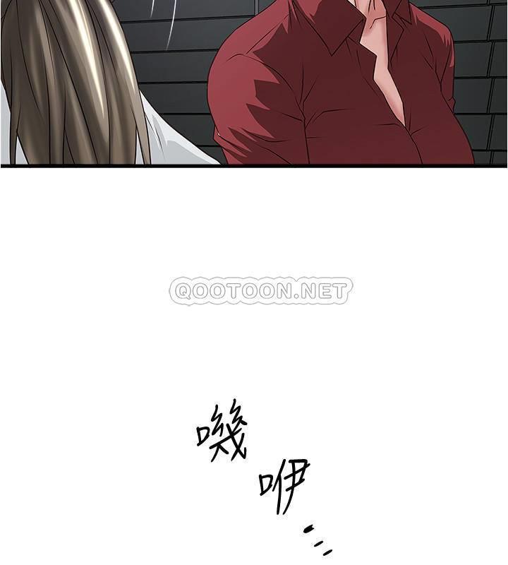 [韩国漫画] 下女 剧情,熟女人妻,巨乳大奶#[30P]-26
