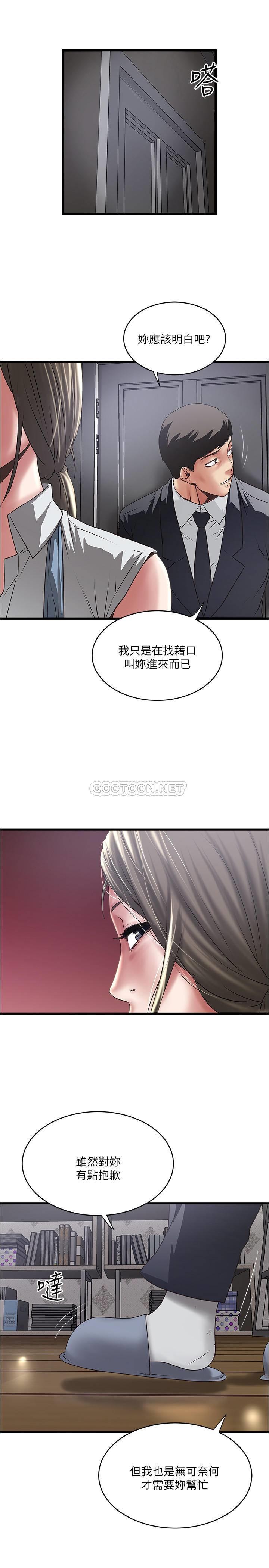 [韩国漫画] 下女 剧情,熟女人妻,巨乳大奶#[30P]-27