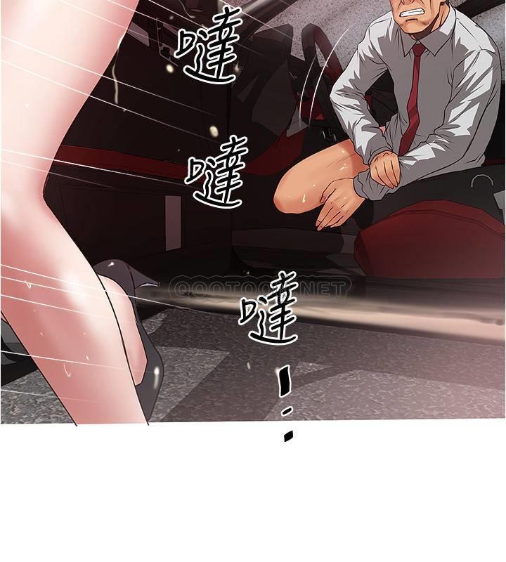 [韩国漫画] 下女 剧情,熟女人妻,巨乳大奶#[30P]-9