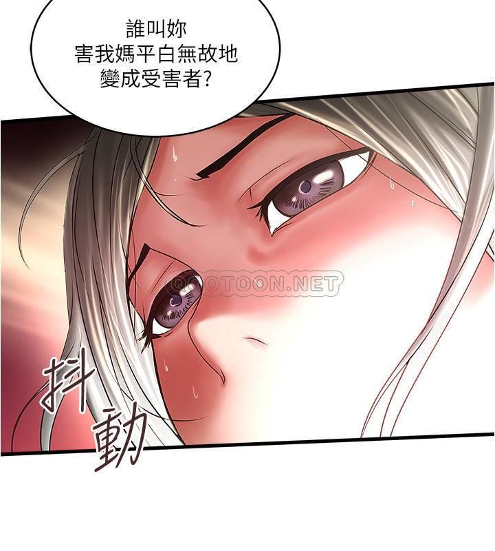 [韩国漫画] 下女 剧情,熟女人妻,巨乳大奶#[31P]-13