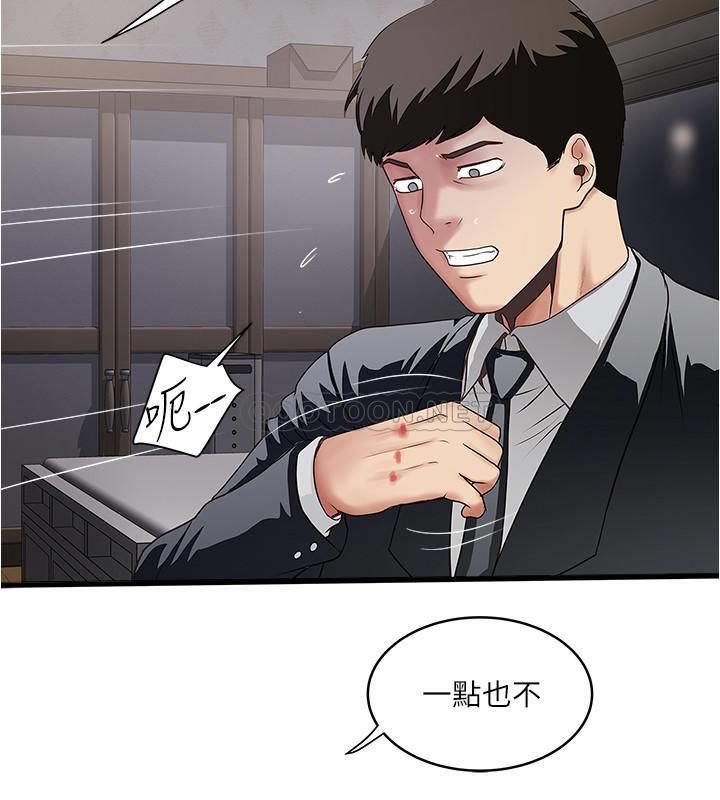 [韩国漫画] 下女 剧情,熟女人妻,巨乳大奶#[31P]-15