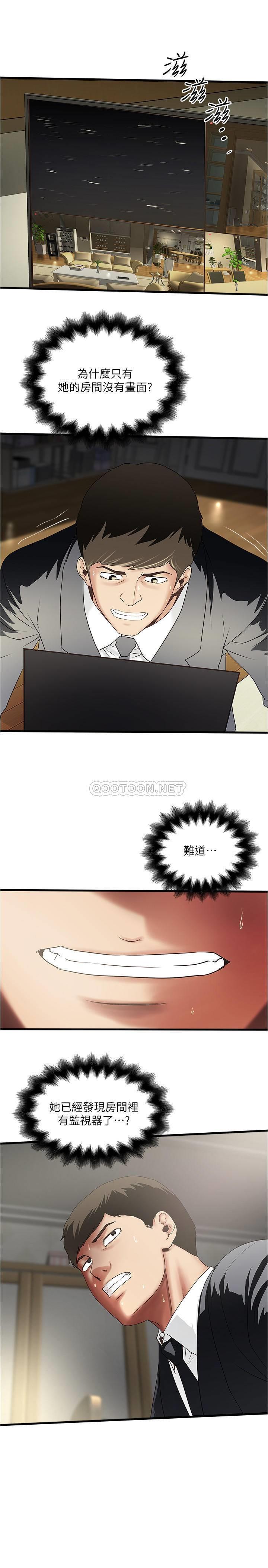 [韩国漫画] 下女 剧情,熟女人妻,巨乳大奶#[31P]-22