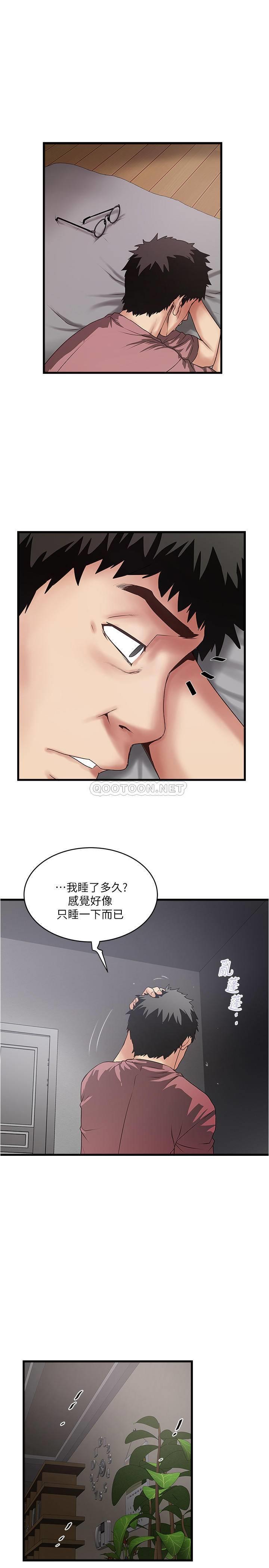 [韩国漫画] 下女 剧情,熟女人妻,巨乳大奶#[31P]-24