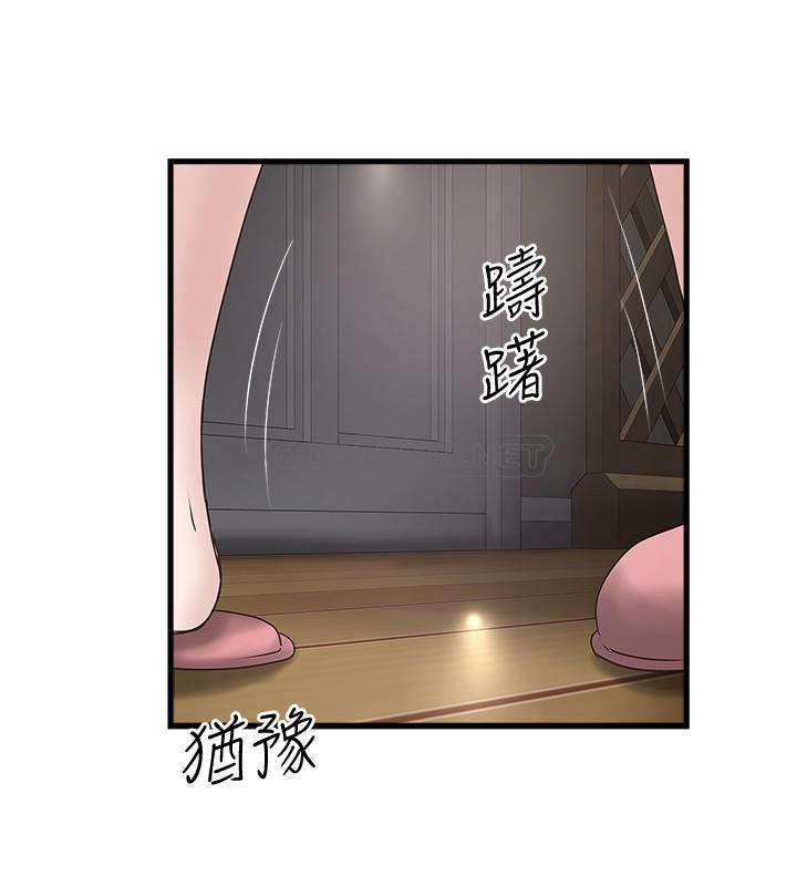 [韩国漫画] 下女 剧情,熟女人妻,巨乳大奶#[31P]-25
