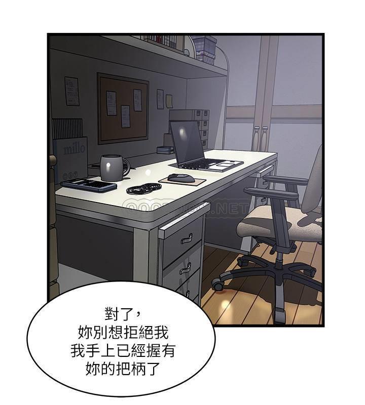 [韩国漫画] 下女 剧情,熟女人妻,巨乳大奶#[31P]-3