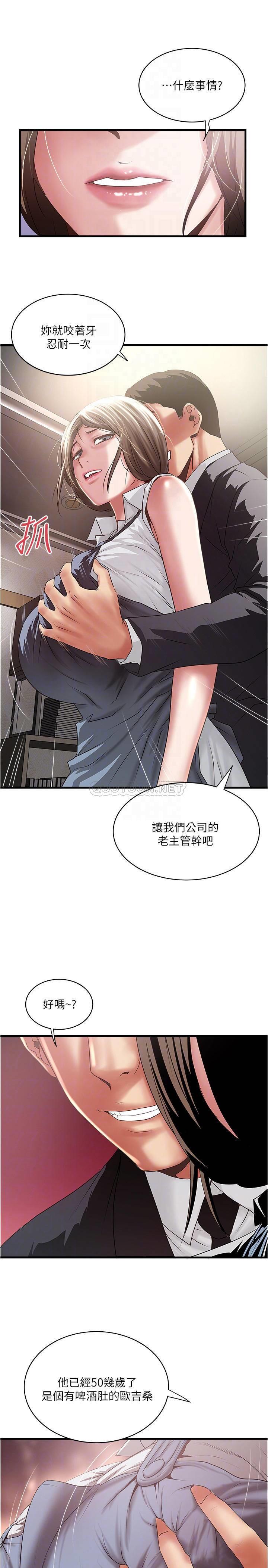[韩国漫画] 下女 剧情,熟女人妻,巨乳大奶#[31P]-4
