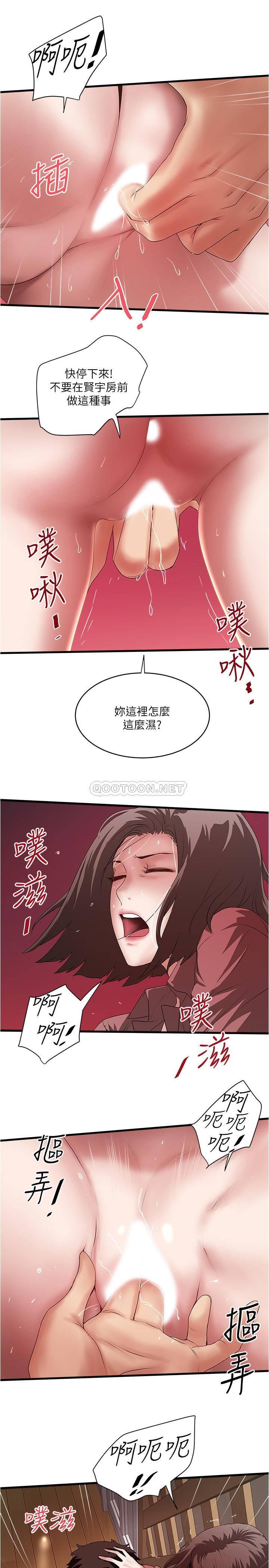 [韩国漫画] 下女 剧情,熟女人妻,巨乳大奶#[32P]-11