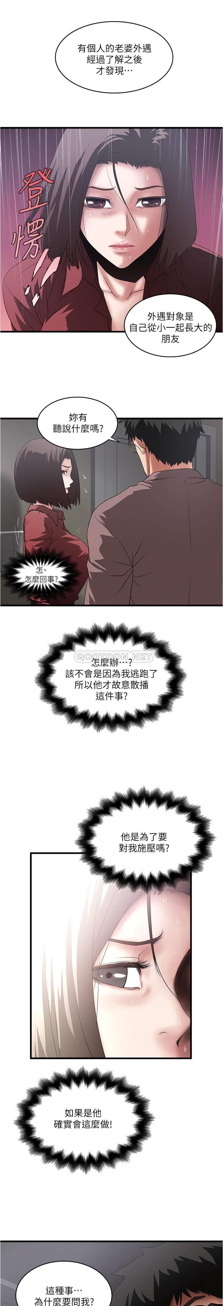 [韩国漫画] 下女 剧情,熟女人妻,巨乳大奶#[32P]-17