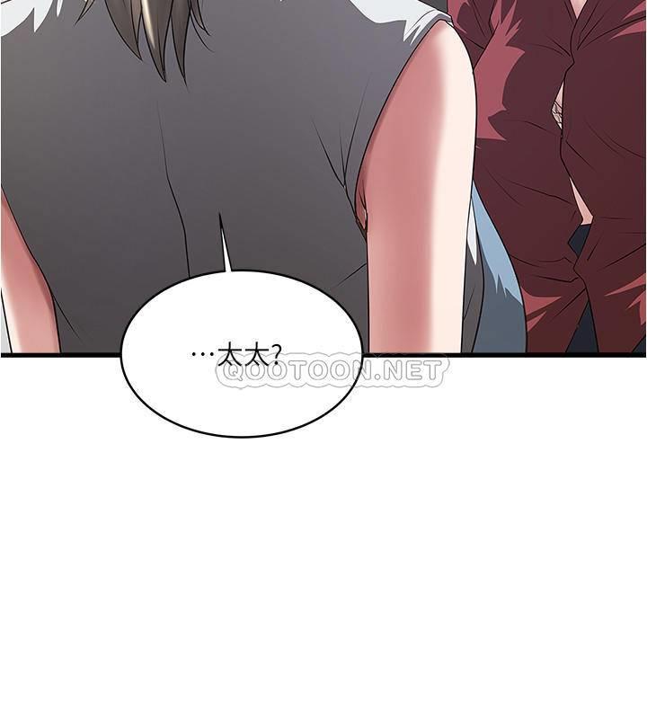 [韩国漫画] 下女 剧情,熟女人妻,巨乳大奶#[32P]-20