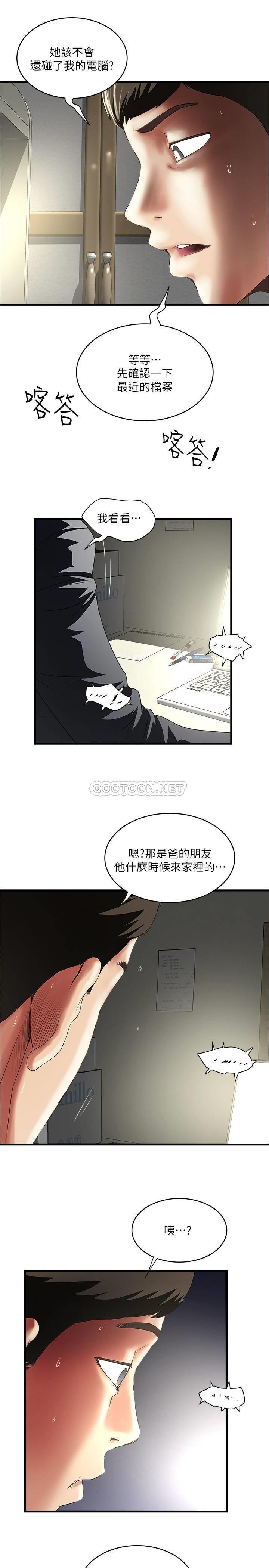 [韩国漫画] 下女 剧情,熟女人妻,巨乳大奶#[32P]-29