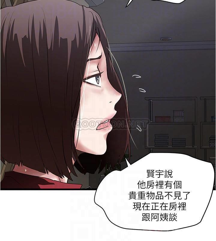 [韩国漫画] 下女 剧情,熟女人妻,巨乳大奶#[32P]-4