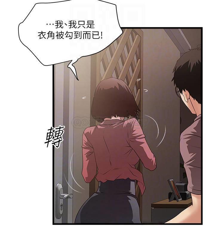 [韩国漫画] 下女 剧情,熟女人妻,巨乳大奶#[32P]-8