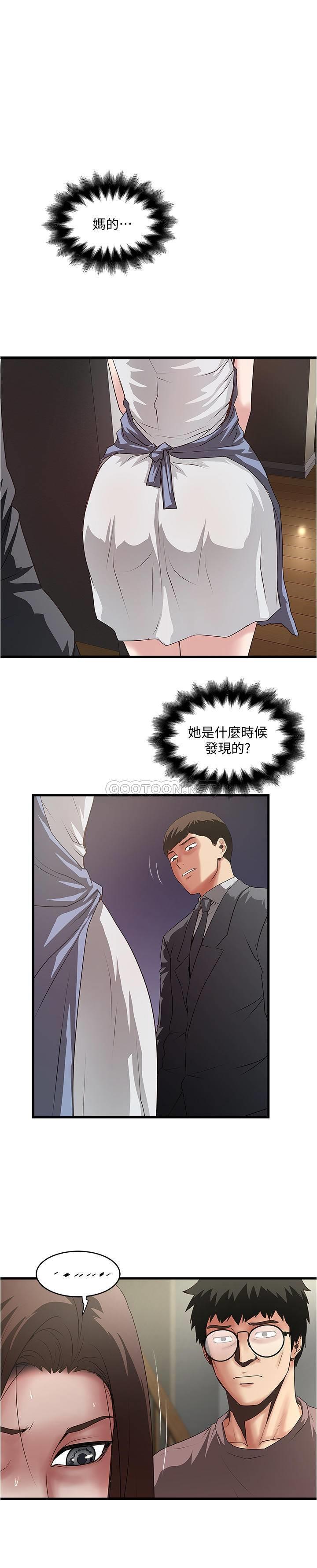 [韩国漫画] 下女 剧情,熟女人妻,巨乳大奶#[31P]-1